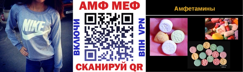 Амфетамин 98%  цены   Сорочинск 