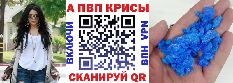 Alpha-PVP СК площадка состав Сорочинск