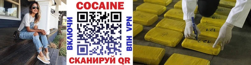 закладка  Сорочинск  МЕГА онион  Кокаин Боливия 