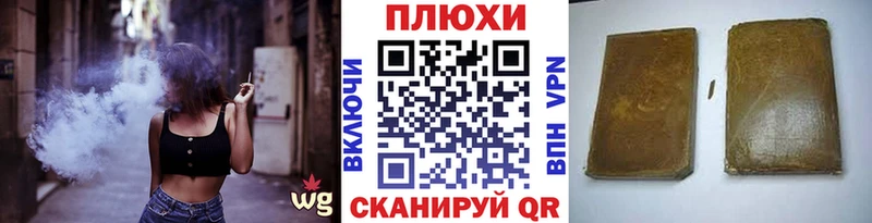 ГАШИШ Изолятор  ссылка на мегу ТОР  Сорочинск 