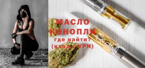 сатива Арсеньев