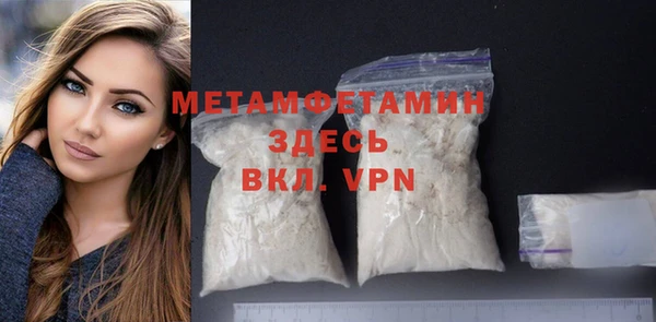 альфа пвп Новозыбков