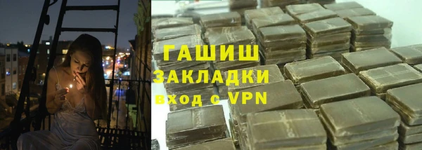 марки nbome Новокубанск