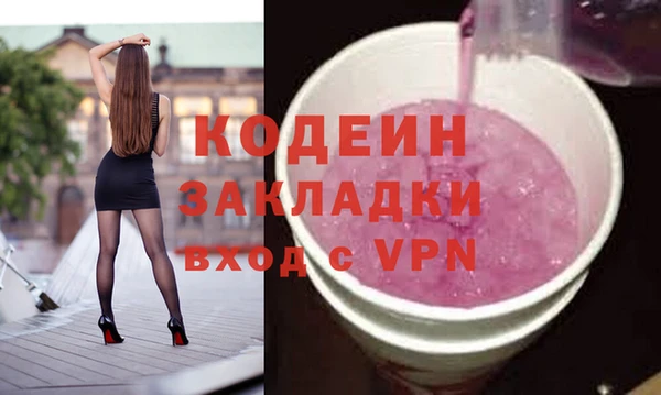 МДПВ Армянск