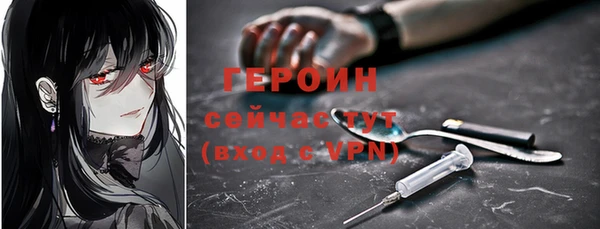 ГАЛЛЮЦИНОГЕННЫЕ ГРИБЫ Аркадак