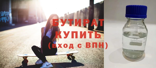 МДПВ Армянск