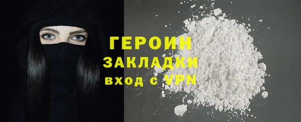 сатива Арсеньев