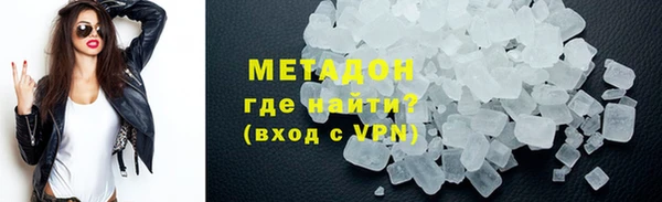 сатива Арсеньев