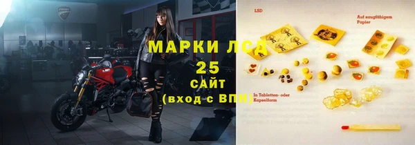МДПВ Армянск