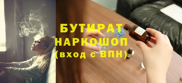 марки nbome Новокубанск