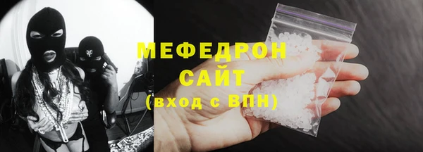 сатива Арсеньев