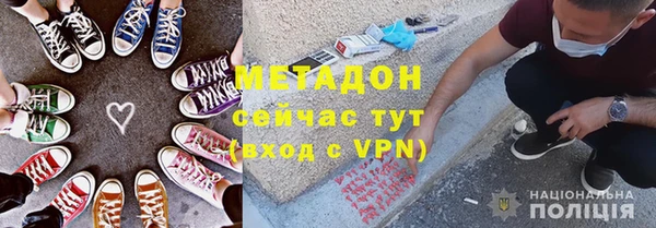 МДПВ Армянск