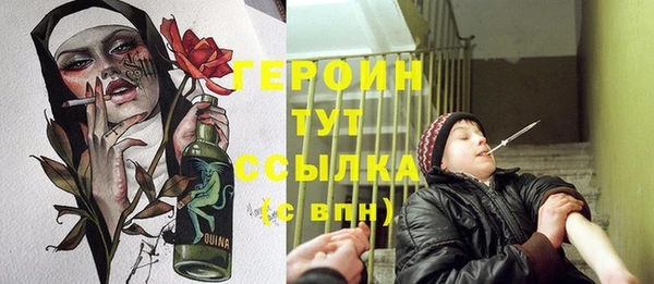 сатива Арсеньев