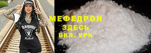 альфа пвп Новозыбков