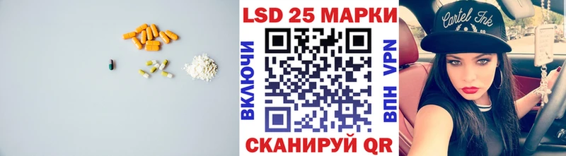 ЛСД экстази кислота  Сорочинск 