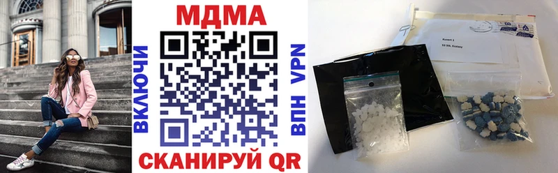 MDMA молли  Сорочинск 