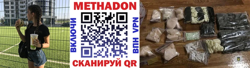 mega ONION  Сорочинск  МЕТАДОН белоснежный  закладки 