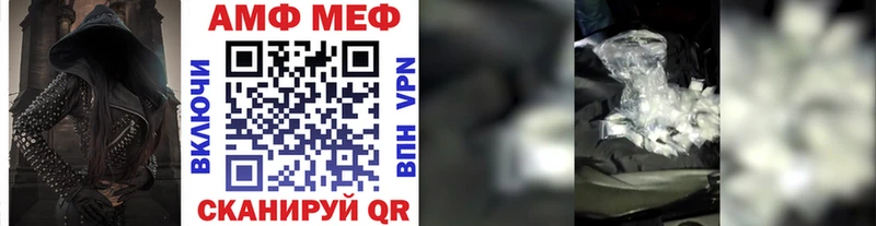 МЕТАМФЕТАМИН пудра  MEGA зеркало  Сорочинск 
