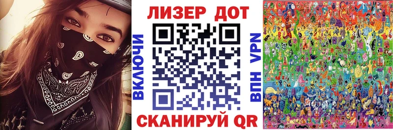 закладки  MEGA   Марки 25I-NBOMe 1,5мг  Сорочинск 