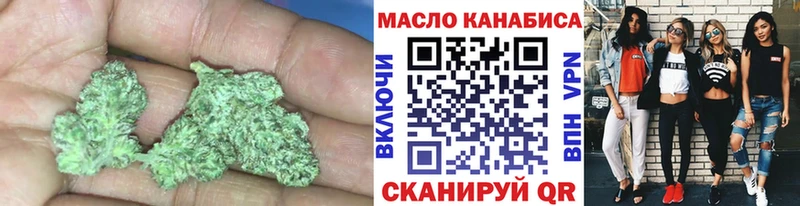 сколько стоит  Сорочинск  Дистиллят ТГК жижа 