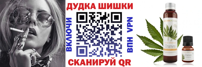 Бошки Шишки VHQ  цены   Сорочинск 