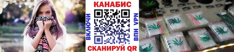 Каннабис семена Сорочинск